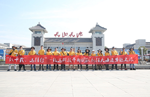 致十载、远疆行，维多利亚老品牌vic治理层团队新疆团建之旅