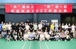 2022年维多利亚老品牌vic科技第三届乒羽大赛