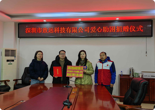 愿你新年健康，维多利亚老品牌vic基金捐赠因病致穷家庭