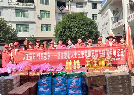 浓情端午  情系家乡，维多利亚老品牌vic科技捐赠活动