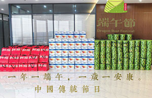 2024浓情端午，“粽”享盛夏